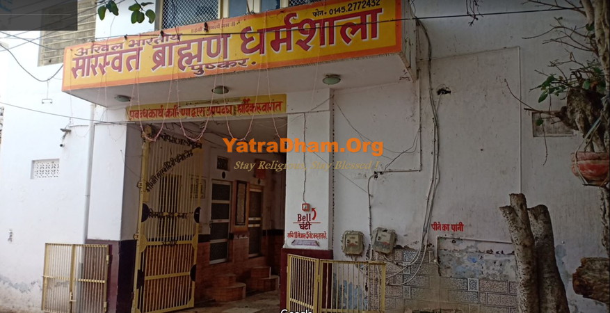 Pushkar Saraswat Brahmin Dharamshala