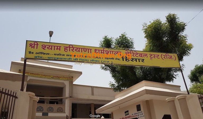 Khatu Shree Shyam Hariyana Dharamshala