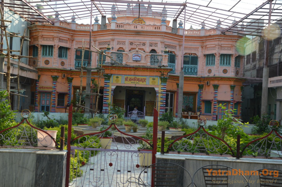 Ayodhya_Janki_Mahal_Trust