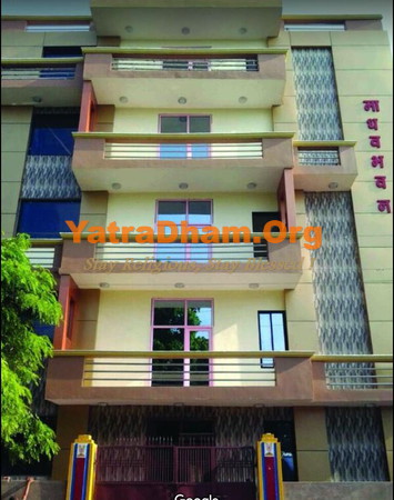 Ayodhya Shri Madhavashram Pejawar Mutt Bhavan
