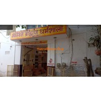 Pushkar - Saraswat Brahmin Dharamshala