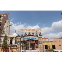 Junagadh - Shri Bharati Ashram