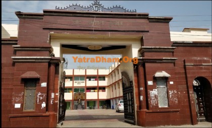 Kurukshetra - Jat Dharamshala