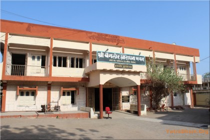 Palitana - Bangalore Aradhana Bhavan