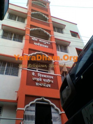 Pandharpur - Bhor Taluka Dharamshala