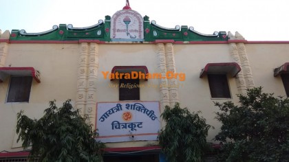 Chitrakoot - Gayatri Shakti Peeth