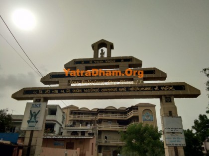 Bhuj - Akhil Kutch Lohana Mahajan Bhavan