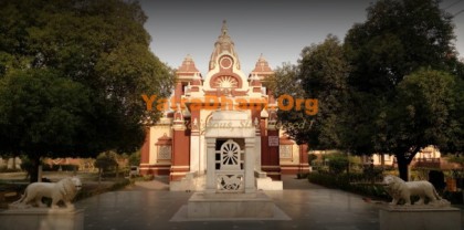 Mathura - Birla Dharamshala