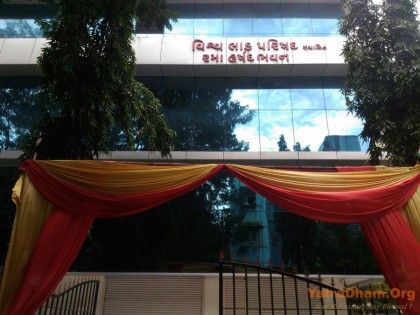 Mumbai - Vishwa Lad Parishad (Rama Harshad Bhavan)