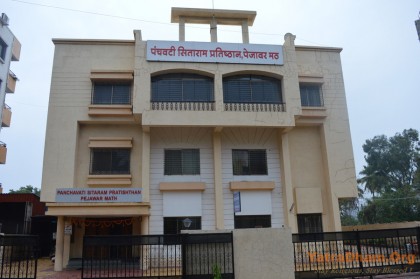 Nashik - Pejawara Matha Dharamshala