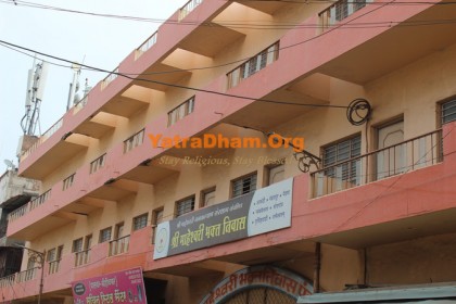 Pandharpur - Maheshwari Bhakta Niwas