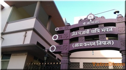 Palitana - Punjabi Jain Yatrik Bhavan