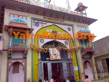 Ramdevra - Baba Bhali Kare Dudheria Jain Dharamshala