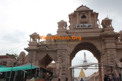 Ambaji - Sitaba Sadan