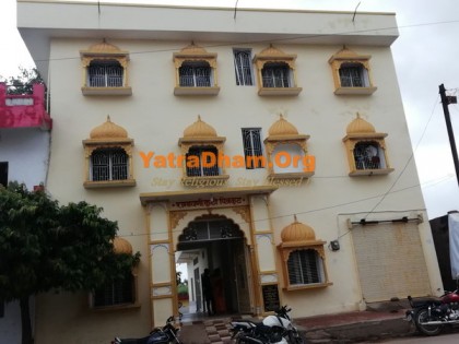 Chitrakoot - Ramayani Kuti Bhavan