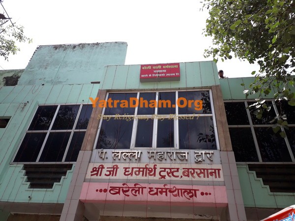 Barsana - Bareilly Wali Dharamshala