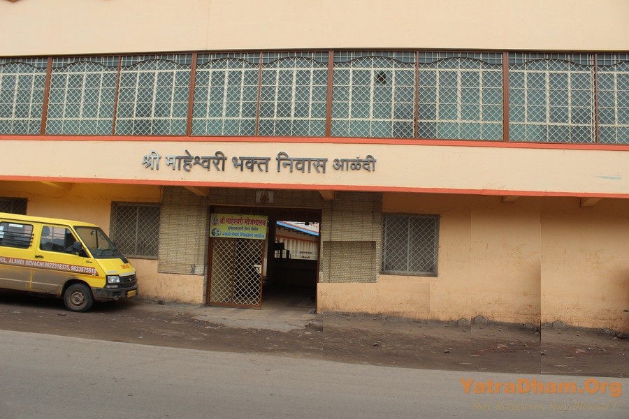 Alandi - Shri Maheshwari Bhakt Niwas