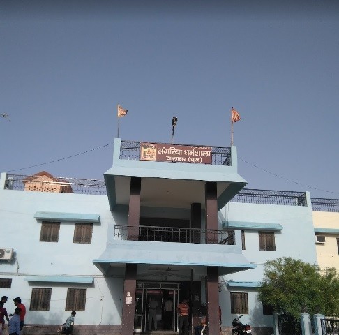 Salasar - Sangaria Dharamshala