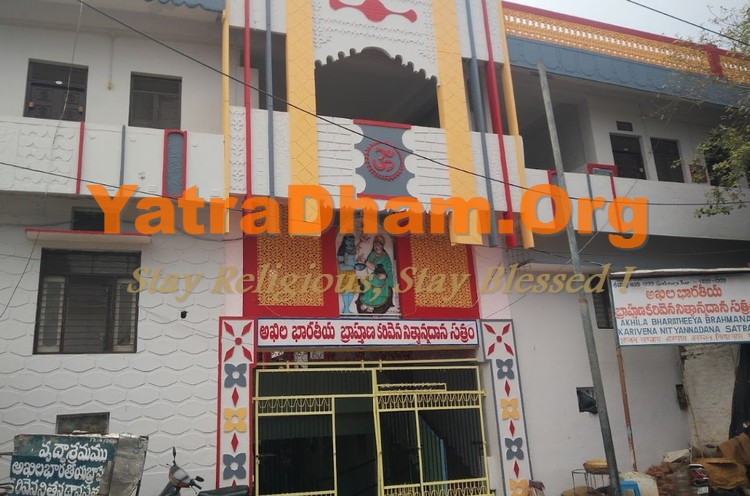 Srisailam - Akhil Bharatiya Brahmana Karivena Nityananda Satram