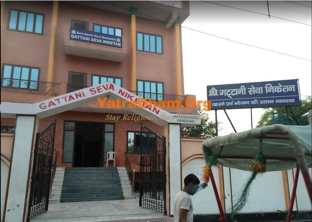 Vrindavan - Gattani Seva Niketan
