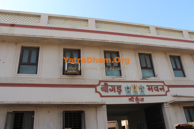 Dwarka Bangur Bhavan