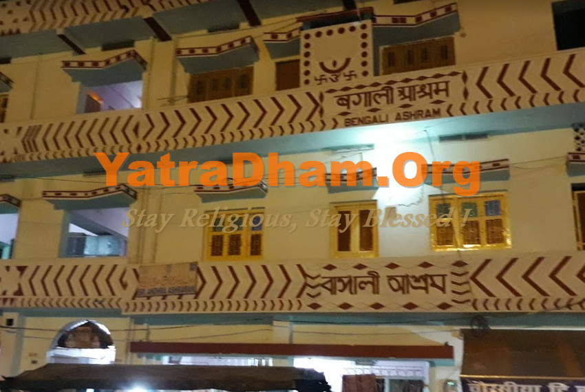 Gaya - Bangali Ashram