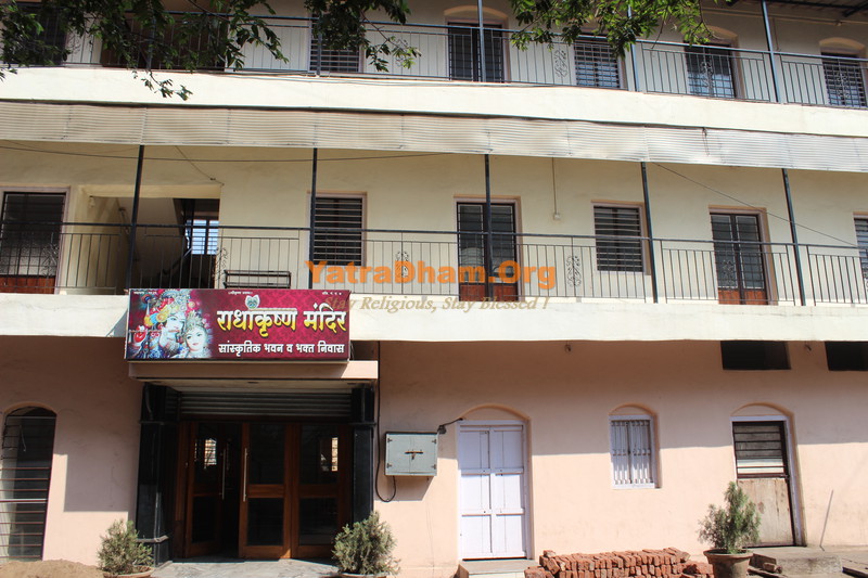 Kolhapur- Shri Hindu Dharma Mandal Sansthan Dharamshala
