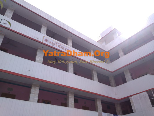 Katra Vaishno Devi Navdurga Bhavan