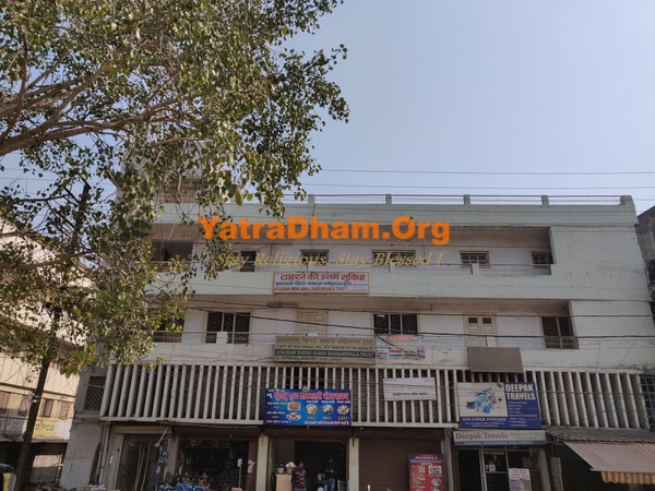Bhopal Atalram Sindhi Samaj Dharamshala