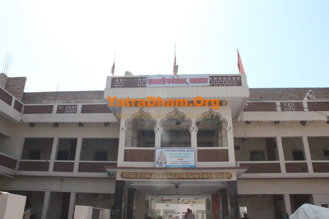 Salasar Dabwali Dharamshala