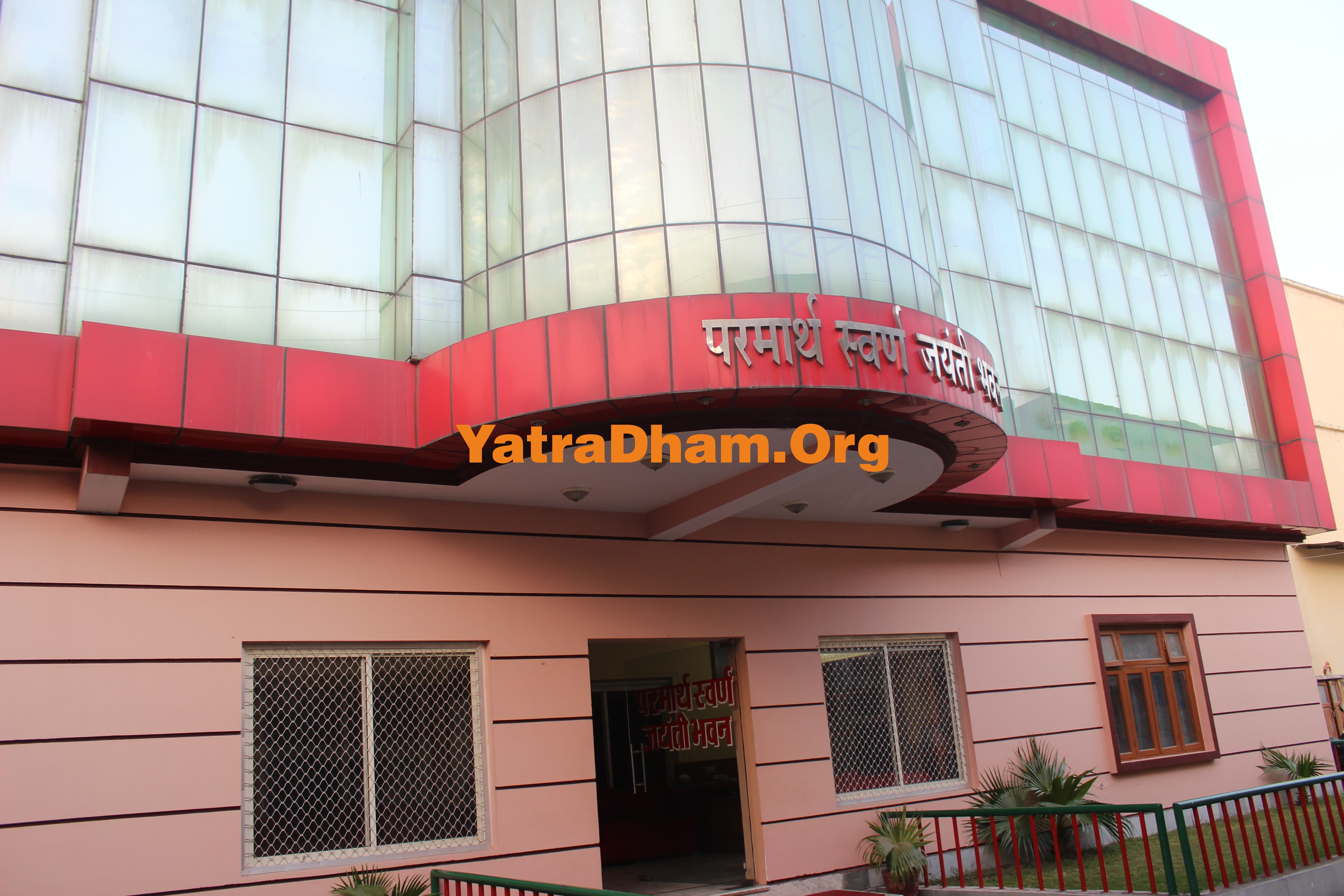 Haridwar Parmarth Ashram