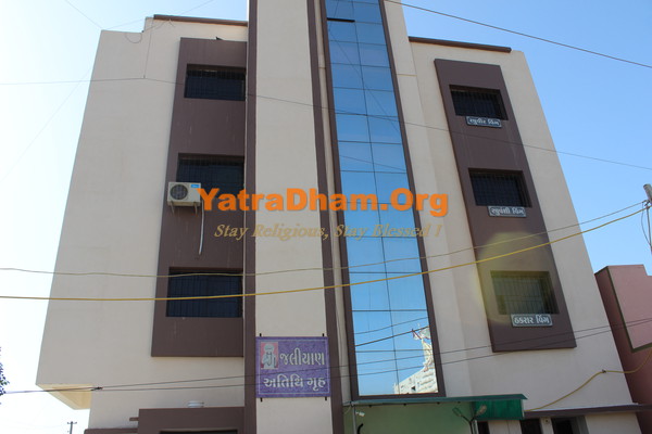 Dwarka - Shri Jaliyan Atithi Gruh