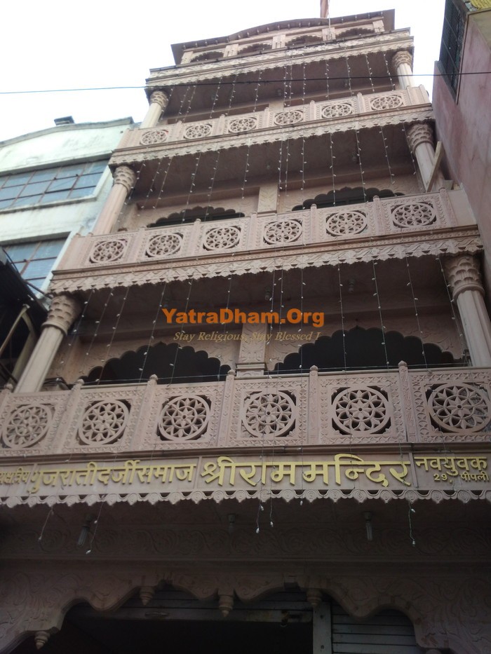 Indore_Gujarati Samaj_Shree Ram Atithi Gruh