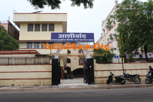 Jaipur_Banipar Dharmarth Sansthan