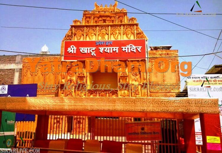 Khatu Shyam 