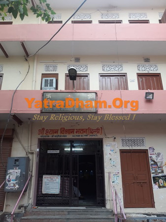 Khatu VIshram Bhavan