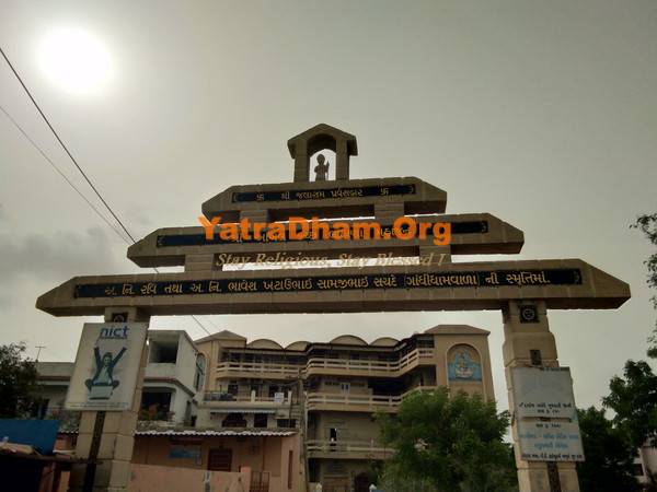 Bhuj Akhil Kutch Lohana Mahajan Bhavan