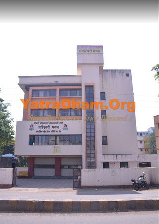 Nashik Smt. M. N. Rathi Maheshwari Bhavan