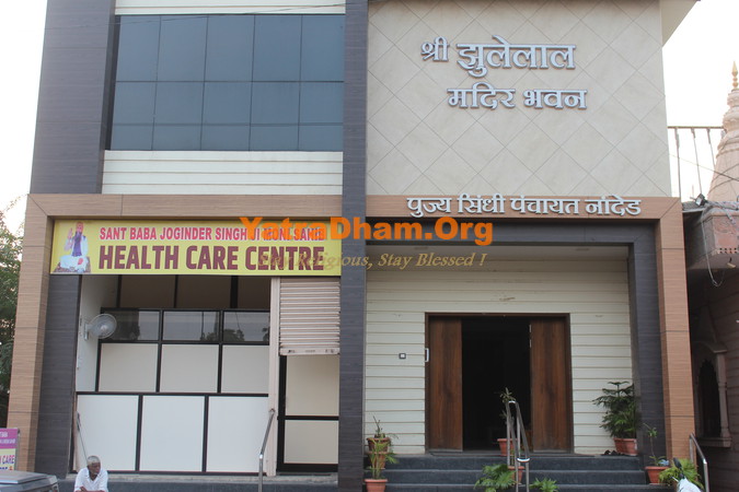 Nanded Jhulelal Mandir Bhavan (Sindhi Panchayat)