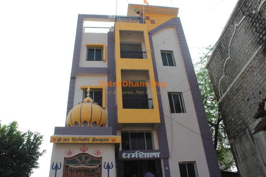 Omkareshwar - Shri Sain Samaj Dharamshala