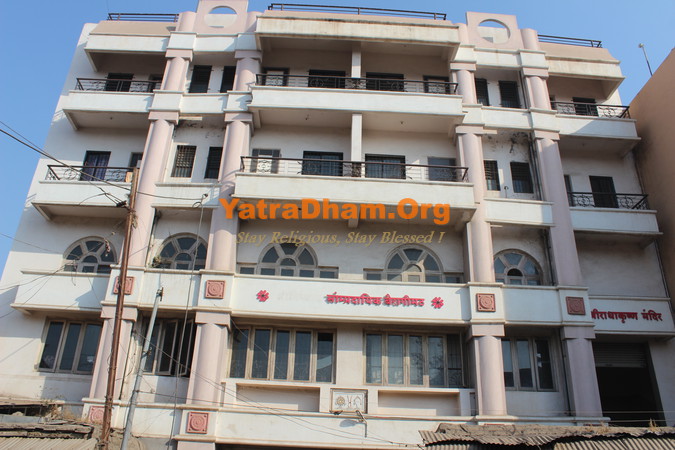 Pandharpur Nimbark Sampradaik Bairagi Math