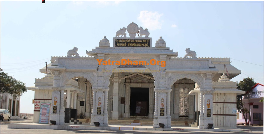 Indore Manek Chand Baitala Hinkargiri Tirth