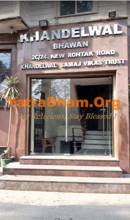 Delhi Shri Khandelwal Dharamshala Karol Bagh