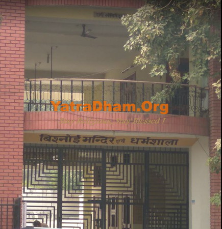 Kurukshetra Bishnoi Dharamshala View 2