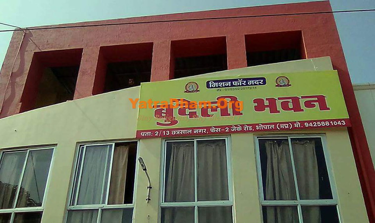 Bhopal Bundeli Bhavan