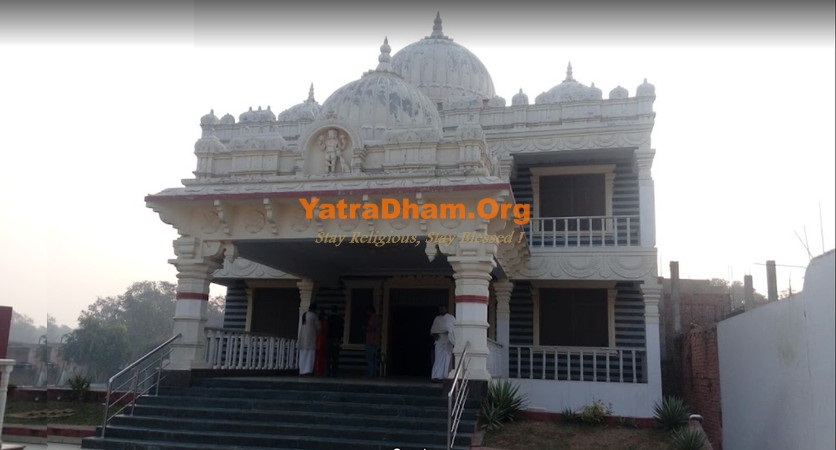 Chitrakoot Adichunchunagiri Mahasansthan math 2