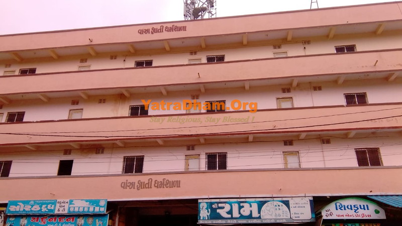 Junagadh Shri Vanza Gnati Dharamshala