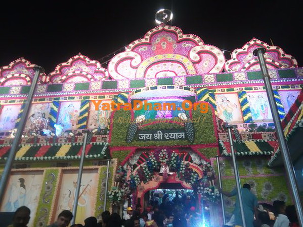 Khatu - Shree Shyam Sarkar Charitable Trust