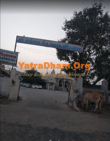 Shankheshar Agam Mandir Dharamshala View2