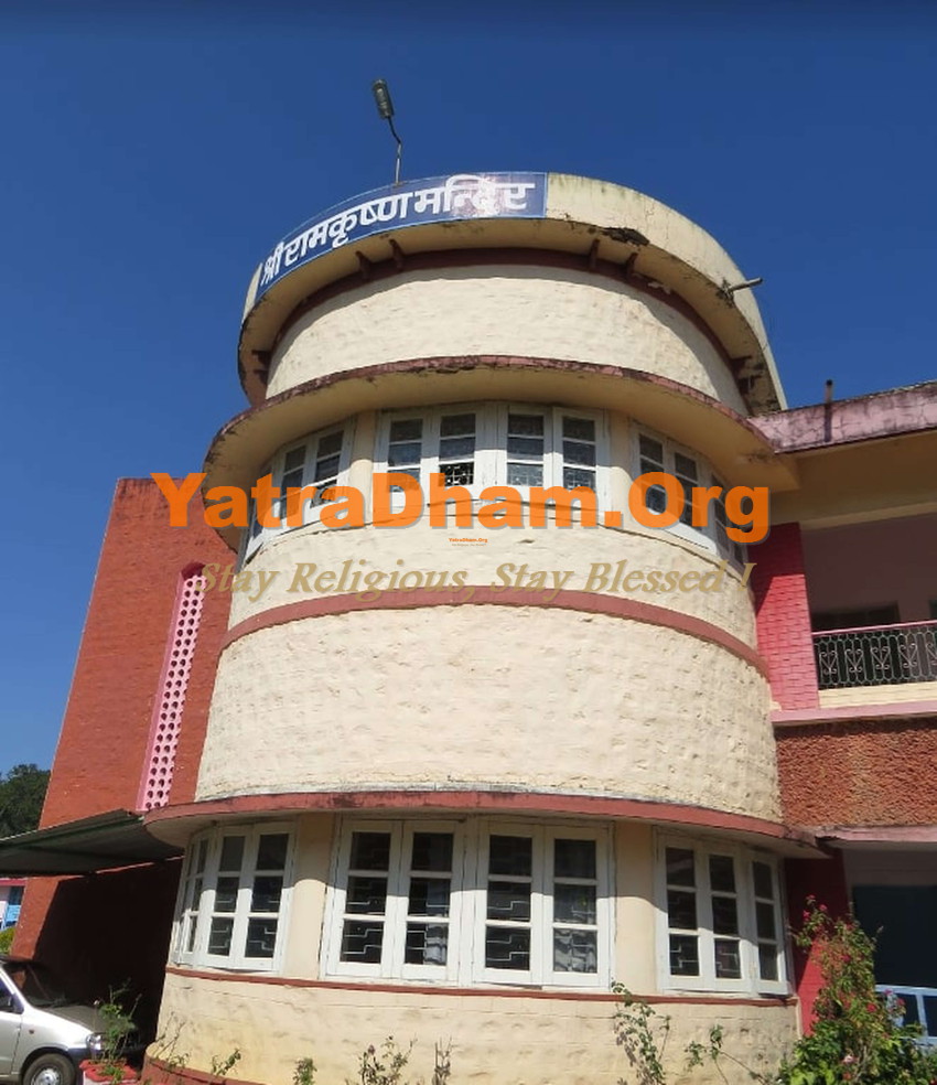 Amarkantak - Ramakrishna Kutir Outside View